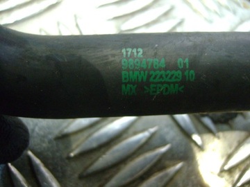 BMW G05 G06 G07 40iX ШЛАНГ ОХЛАЖДАЮЩЕЙ ЖИДКОСТИ