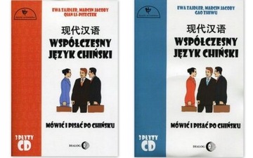 Współczesny język chiński + 3 CD Mówić i pisać 1,2
