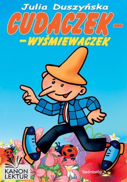 Чудак - шутник