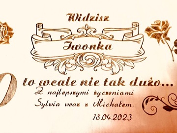 Подарок на день рождения 18 30 35 40 50 60 70 80 Рамка