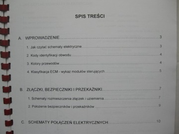 Электрические схемы Daewoo Nexia Ремонтно-строительные работы