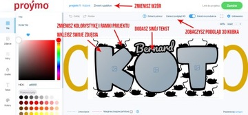 Фотография с собственной фотографией с проектом с названием посвящения дизайна +мастера