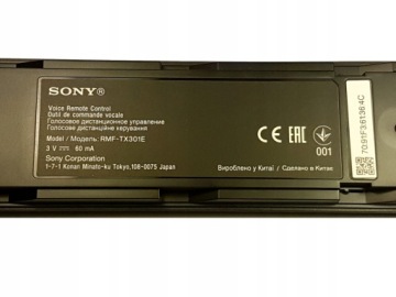 Оригинальный пульт SONY RMF-TX301E BRAVIA новый!