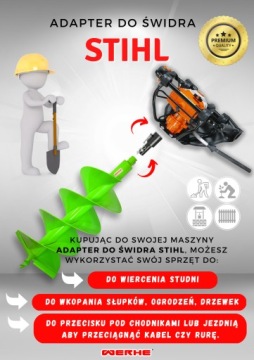 Буровая буровая машина 120 мм, адаптер Stihl