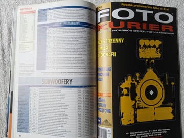 АУДИО ежемесячный журнал. № 4 / 2002 г.