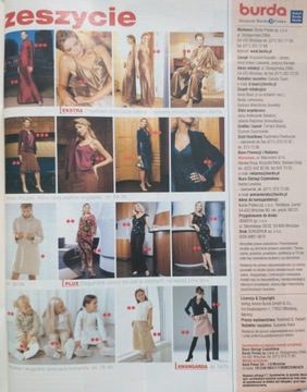 Burda Fashion Beauty Relaxation 12 / 2003 Выкройки