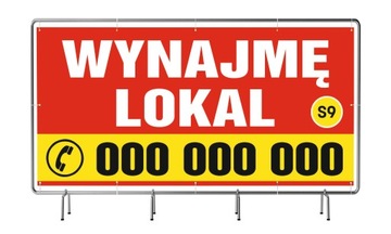 Сплошной РЕКЛАМНЫЙ БАННЕР 150 см х 75 см Продается, продается