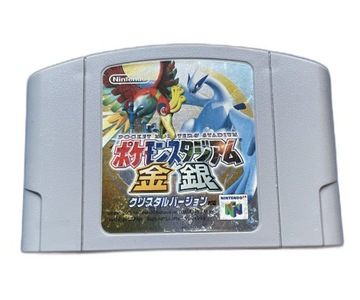 Pokemon Stadium Gold & Silver NTSC-J