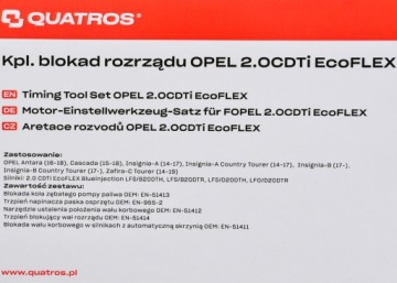 OPEL 2.0 CDTi EcoFLEX блокировка синхронизации B20DTH
