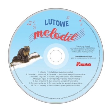 Ежемесячный журнал + учебные пособия № 1.256/2023.