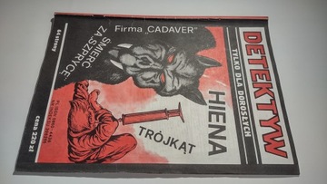 Детектив 6 1988 г.