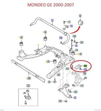 УСИЛИТЕЛЬНАЯ БАЛКА ПЕРЕДНЯЯ MONDEO 2000-2007 _FORD OE _ 1307843 _ 1S71-42330-AC