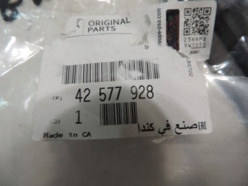 НАКЛАДКА P OPEL MOKKA LE