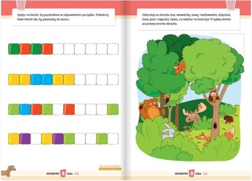 Академия для 3-х лет.