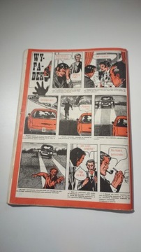 Детектив 2 1988