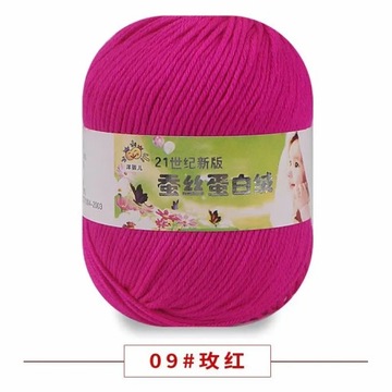 50g / Ball Silk Protein Fluff Line 6 Strand Baby