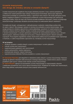 Питон. Машинное обучение. 2-е издание