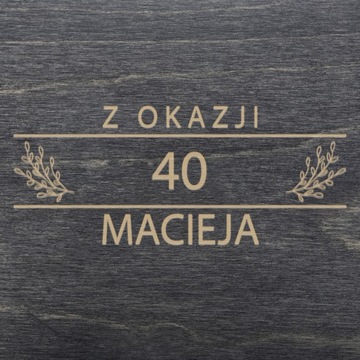 Чайная коробочка 12 деревянная ПОДАРОЧНАЯ С ГРАВИРОВКОЙ