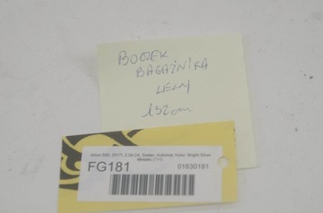 FG181 Volvo S90 Накладка багажника левая