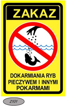 Табличка с запретом на кормление рыбой
