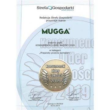 STRONG MUGGA EXTRA STRONG 75 мл 50% спрей от комаров