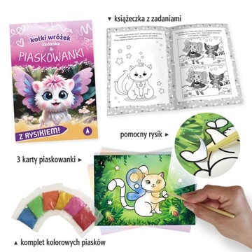 Песчаные картинки песчаных раскрасок в фей '