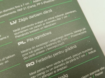 Парксайд увидел гандбол для ветвления 21 см