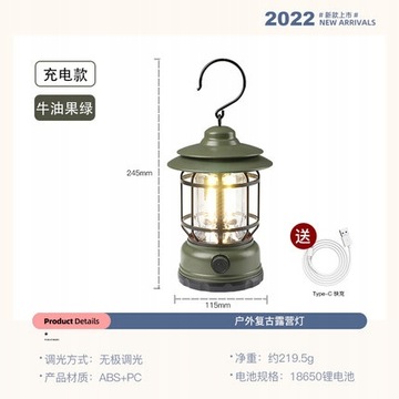 Camping Light Outdoor Camping Tent Light
