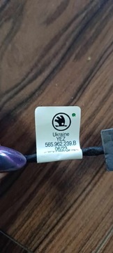 SENZOR OTEVÍRÁNÍ KRYT SKODA KODIAK 565962239B