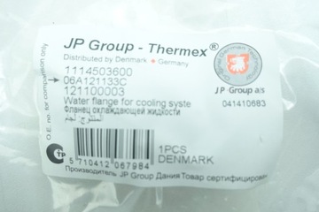 ВОДОПРОВОД 06A121132A 06A121133C GOLF IV OCTAVIA