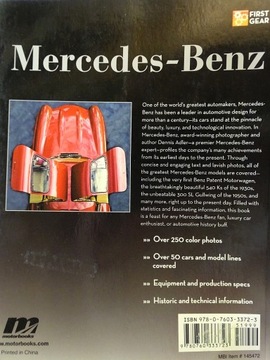 MERCEDES BENZ DENNIS ADLER ПЕРВАЯ ПЕРЕДАЧА