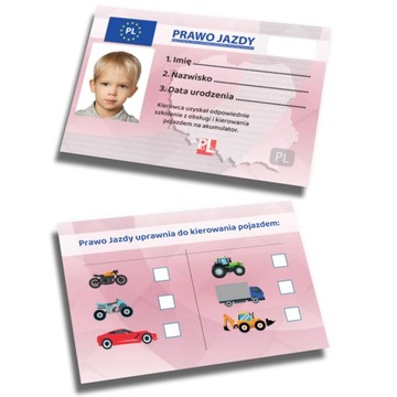 Наклейка на номерной знак с именем вашего ребенка