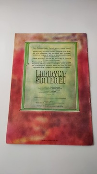 Лабиринт смерти на бис