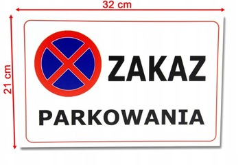 БОЛЬШАЯ ДОСКА 40х30 | ЗАПРЕТ ПАРКОВКИ | ЧАСТНАЯ ЗОНА | НЕ ПАРКОВАТЬСЯ