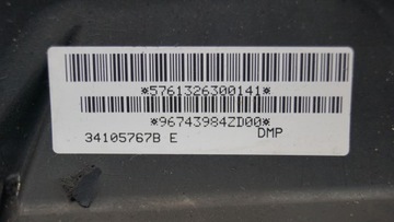 Peugeot RCZ Lift 96743984D рулевое колесо