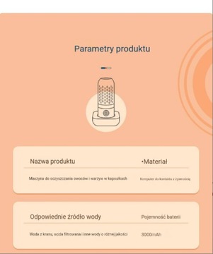 ОЗОНАТОР для продуктов питания, овощей, мяса, фруктов, рыбы