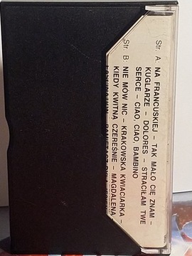 СЛАВА ПШЕБИЛЬСКА - ПОЕТ ЛЮБИМЫЕ МЕЛОДИИ - MC