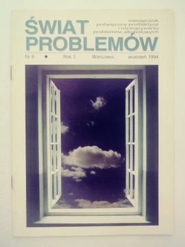 Мир проблем № 9, сентябрь 1994 г.
