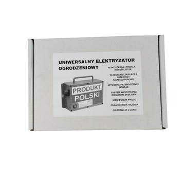 Электрическая овчарка GOLD 10J для диких лошадей