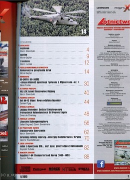 Авиация 11/2015