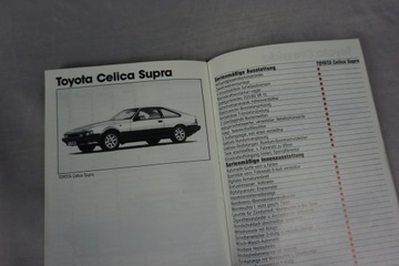 Брошюра-каталог Toyota Starlet Supra 1984 года.