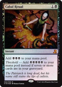 MtG: From The Vault: Lore RUS Magic: The Gathering WIZARDS OF BEACH