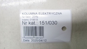 HYUNDAI SANTA FE III SERVO  ELEKTRICKÉ 563002W930 13-