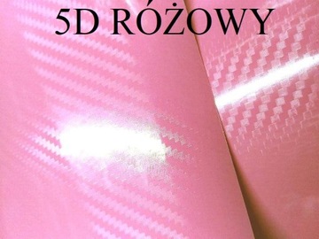 УГЛЕРОДНАЯ ФОЛЬГА 5D БЛЕСК 50x150см