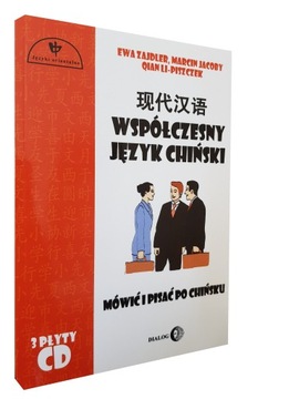 WSPÓŁCZESNY JĘZYK CHIŃSKI - Część 1 - Bezpośrednio