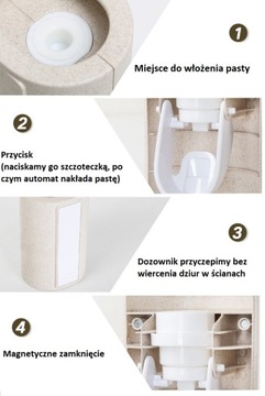 АВТОМАТИЧЕСКИЙ ДОЗАТОР ЗУБНОЙ ПАСТЫ