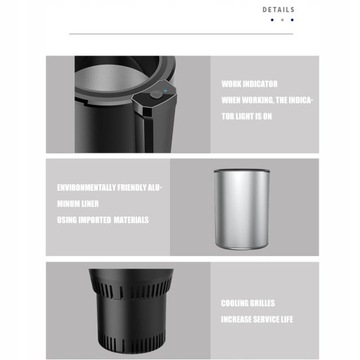 Охладитель автомобильной кружки 12 В