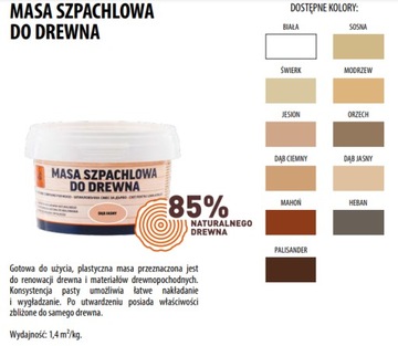 Шпатлёвка для дерева Дракона 250г СОСНА