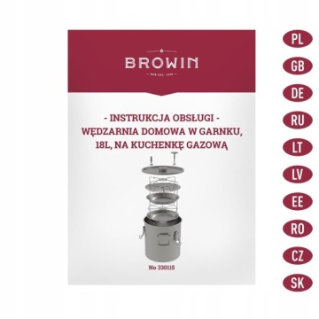 ДОМАШНЯЯ КОПТНИЦА для ГАЗОВОЙ ПЕЧИ ДЛЯ ВЕТЧИНЫ, ПРИГОТОВЛЕНИЯ РЫБЫ + ТЕРМОМЕТР БИОВИН