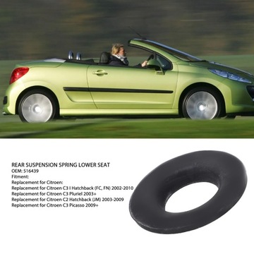Пружина задней подвески, нижнее сиденье